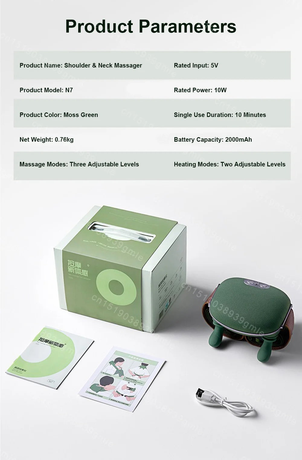 Bionic Neck & Shoulder Massager